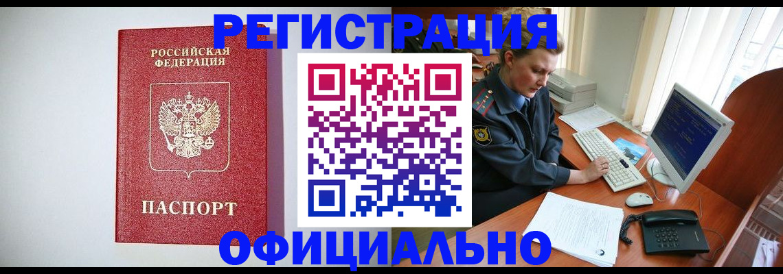 прописка поиск в Сортавале