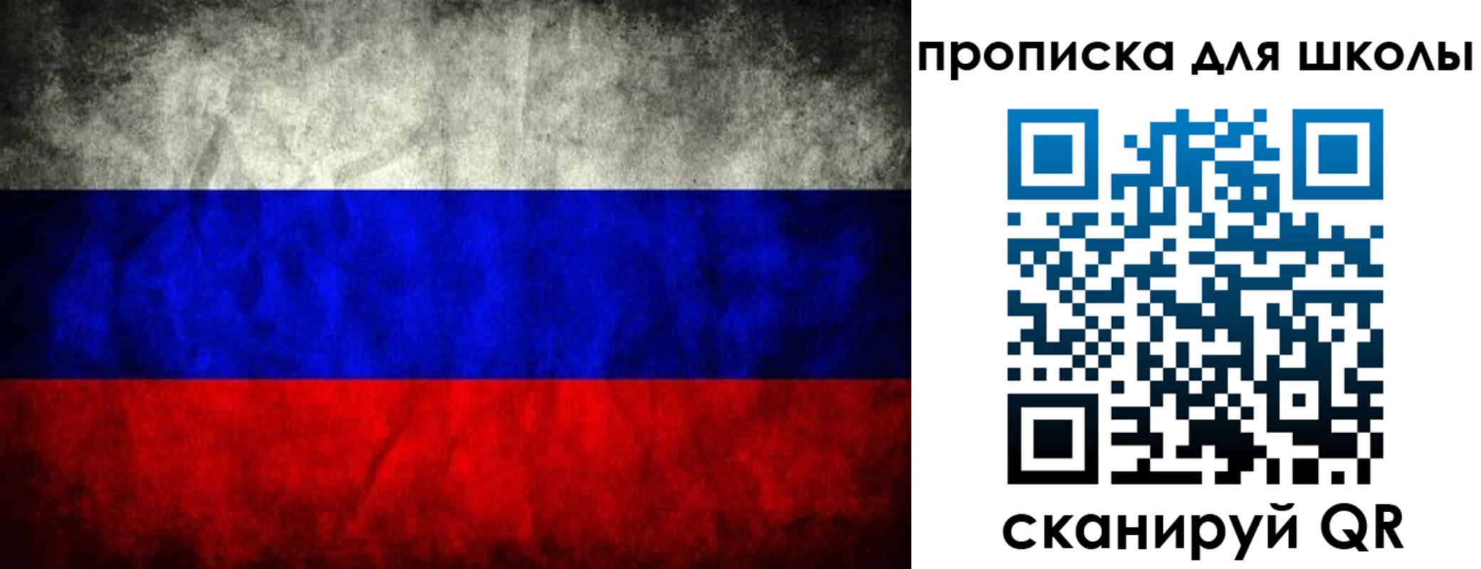 прописка в квартире в Сортавале