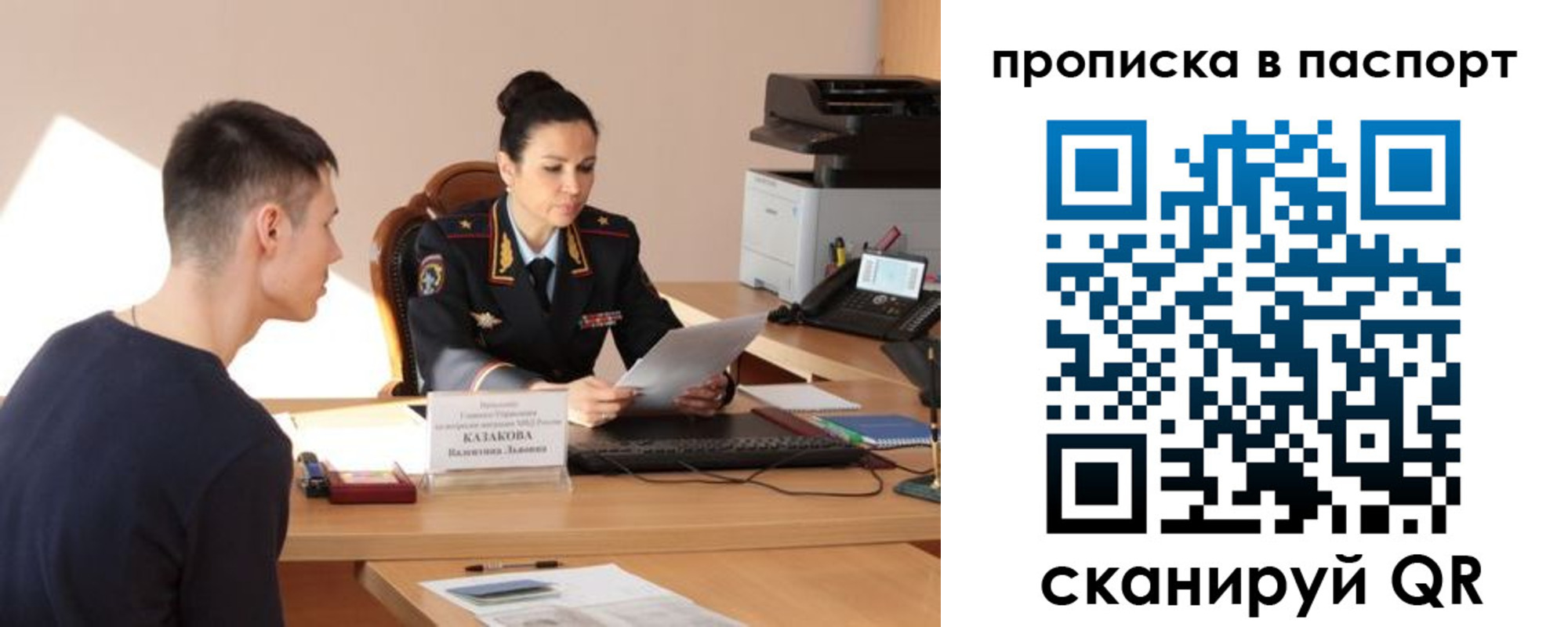пропишу в квартире в Сортавале