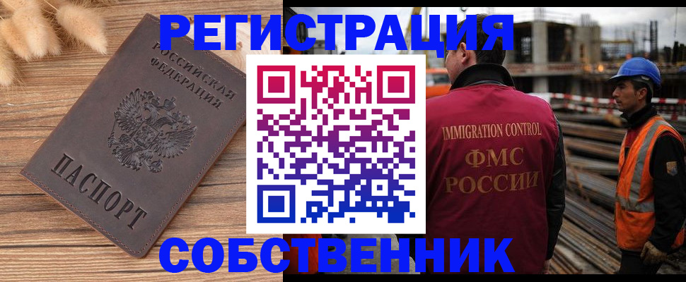 прописка регистрация в Сортавале