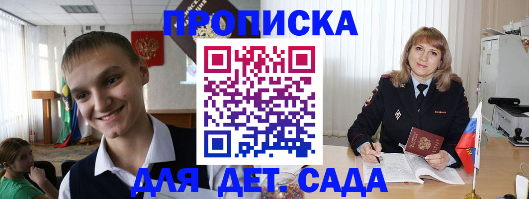 прописка от собственника в Сортавале