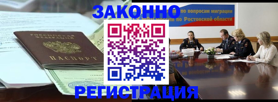 прописка в квартире в Сортавале