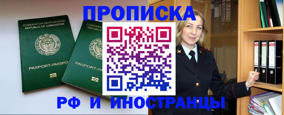 временная регистрация гарантия в Сортавале