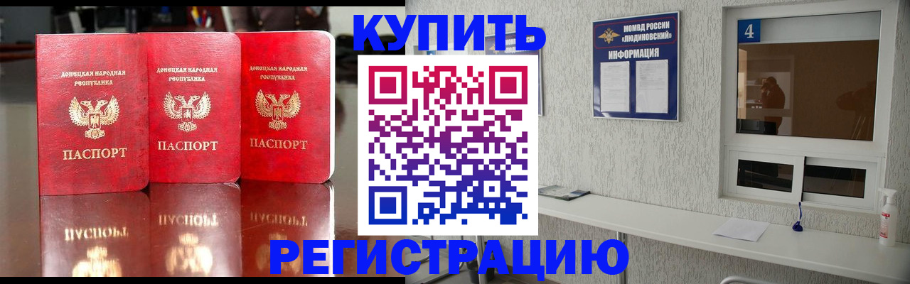 регистрация для дет. сада в Сортавале