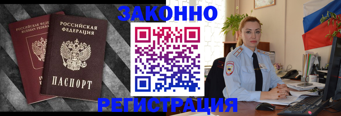 регистрация для дет. сада в Сортавале