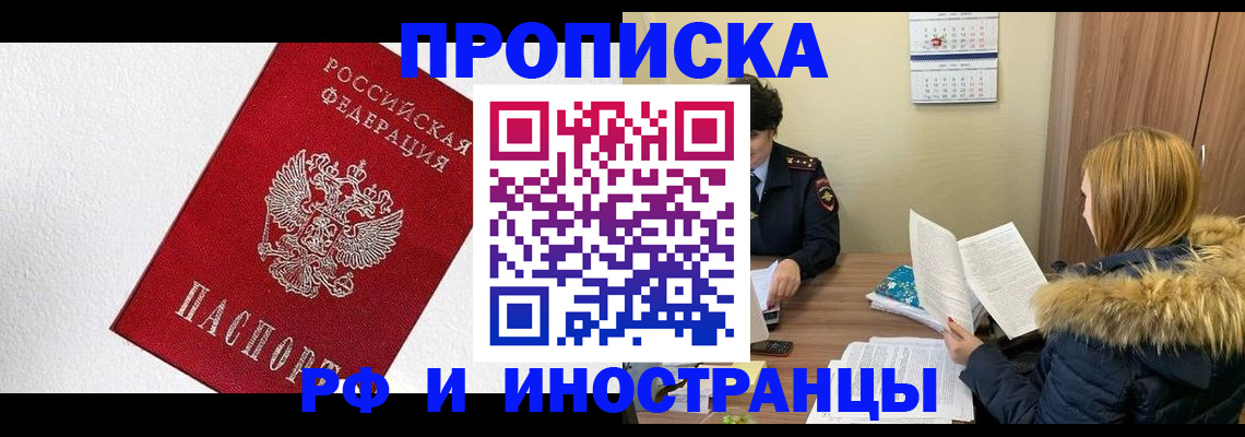 временная регистрация госуслуги в Сортавале