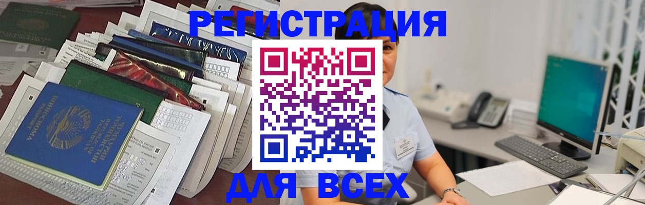 временная регистрация госуслуги в Сортавале