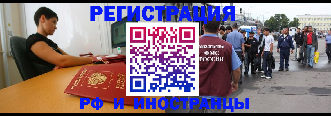 миграционный учет в Сортавале