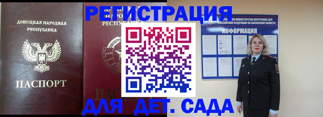 прописка в квартире в Сортавале